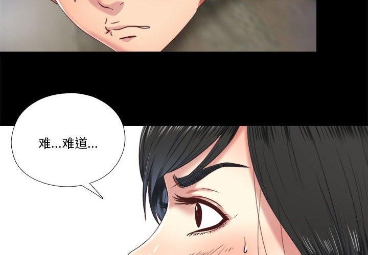 第6话-隐秘的同居-limstar（第4张）