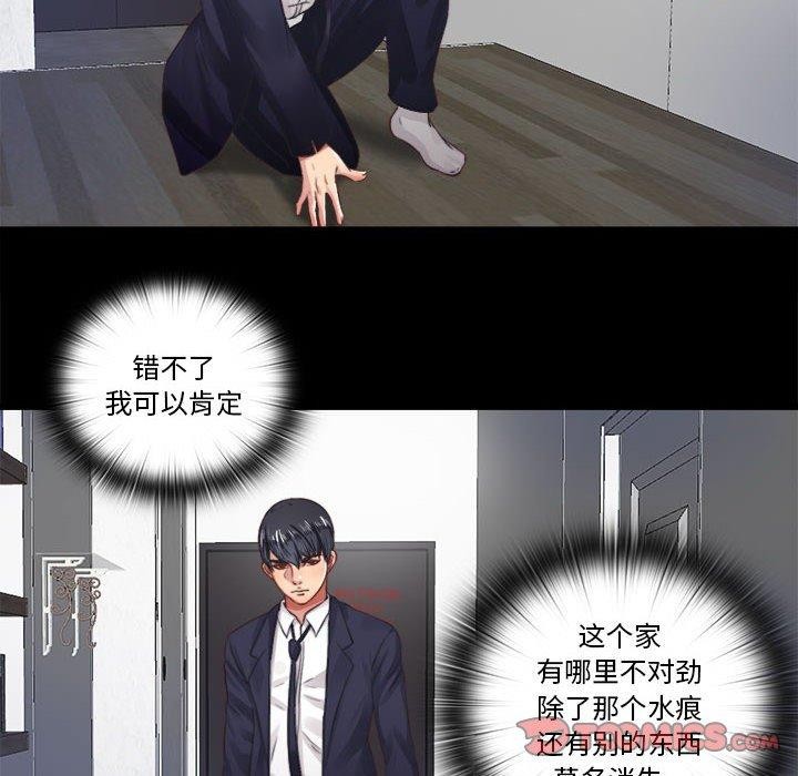 第6话-隐秘的同居-limstar（第6张）