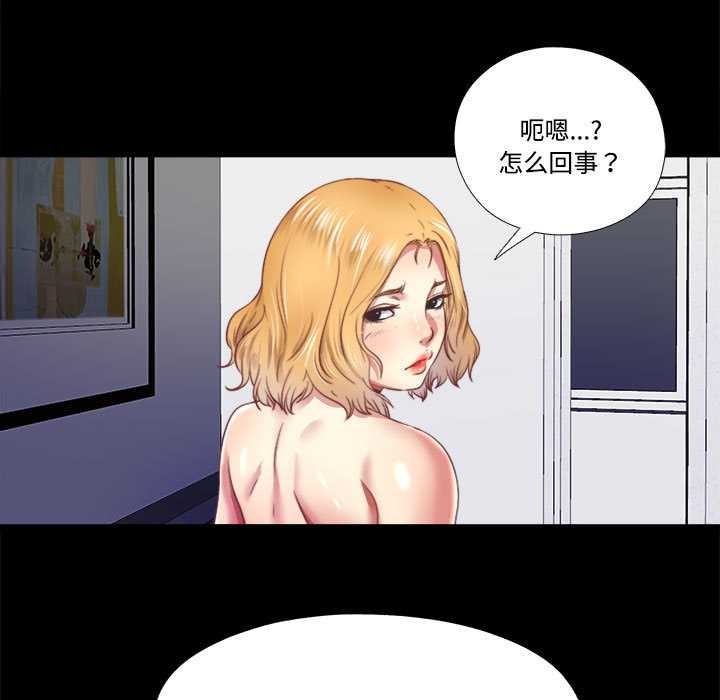 第7话-隐秘的同居-limstar（第7张）