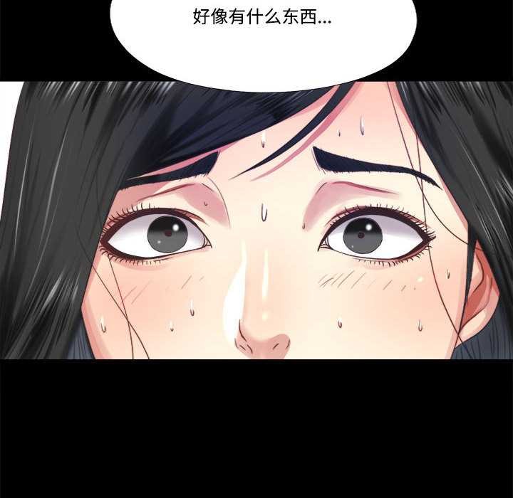 第7话-隐秘的同居-limstar（第8张）