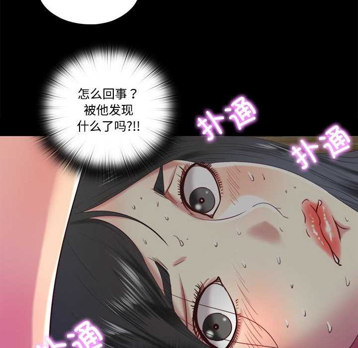 第8话-隐秘的同居-limstar（第10张）