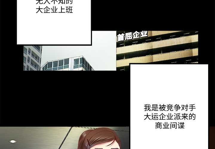 第9话-隐秘的同居-limstar（第3张）