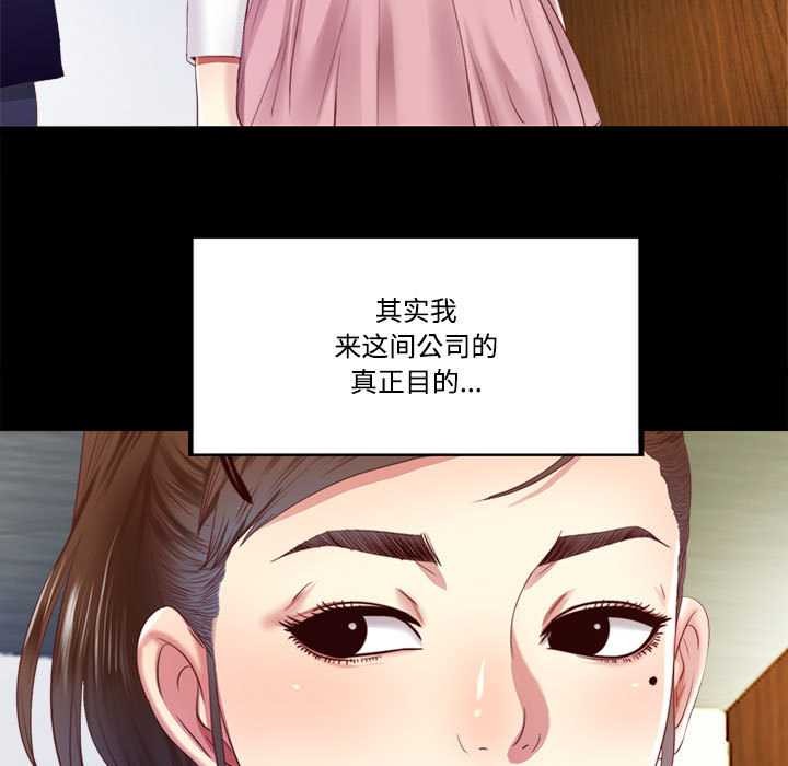 第9话-隐秘的同居-limstar（第5张）