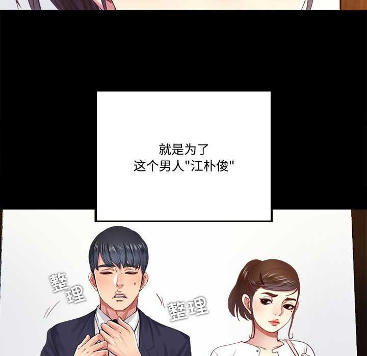 第9话-隐秘的同居-limstar（第6张）