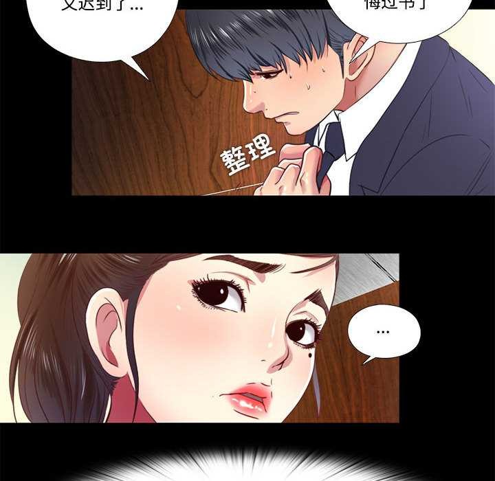 第9话-隐秘的同居-limstar（第8张）