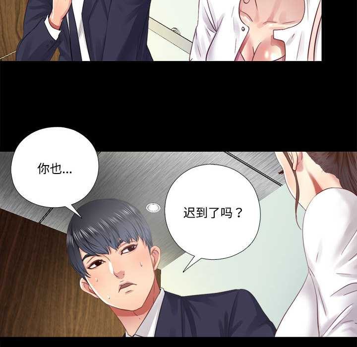 第9话-隐秘的同居-limstar（第10张）