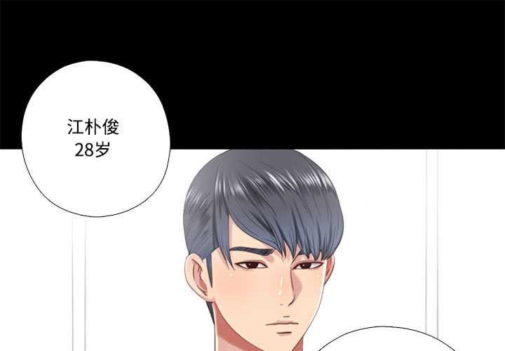 第10话-隐秘的同居-limstar（第1张）