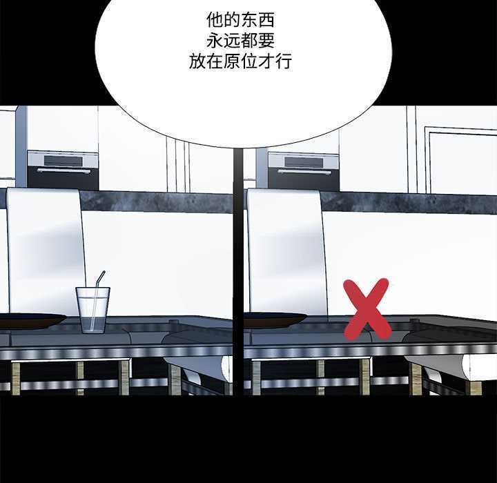 第10话-隐秘的同居-limstar（第5张）