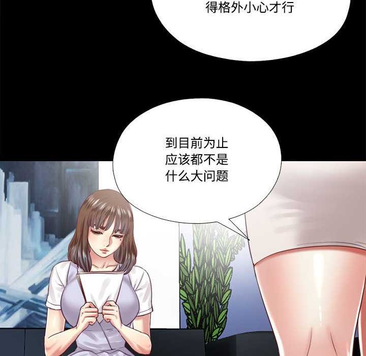 第10话-隐秘的同居-limstar（第8张）