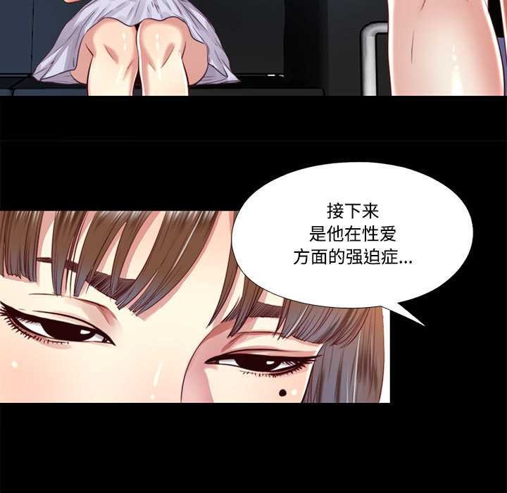 第10话-隐秘的同居-limstar（第9张）