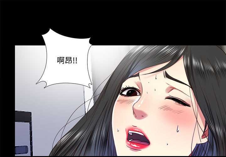 第11话-隐秘的同居-limstar（第1张）