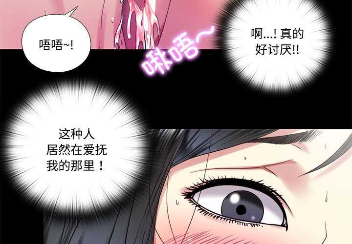 第11话-隐秘的同居-limstar（第3张）