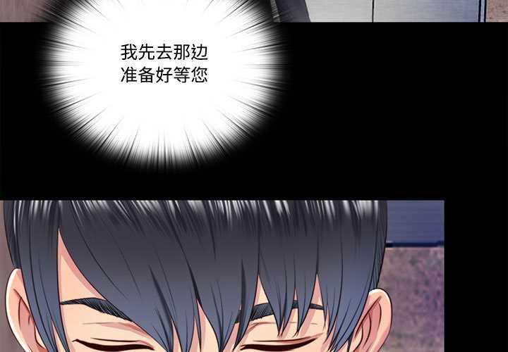 第12话-隐秘的同居-limstar（第3张）