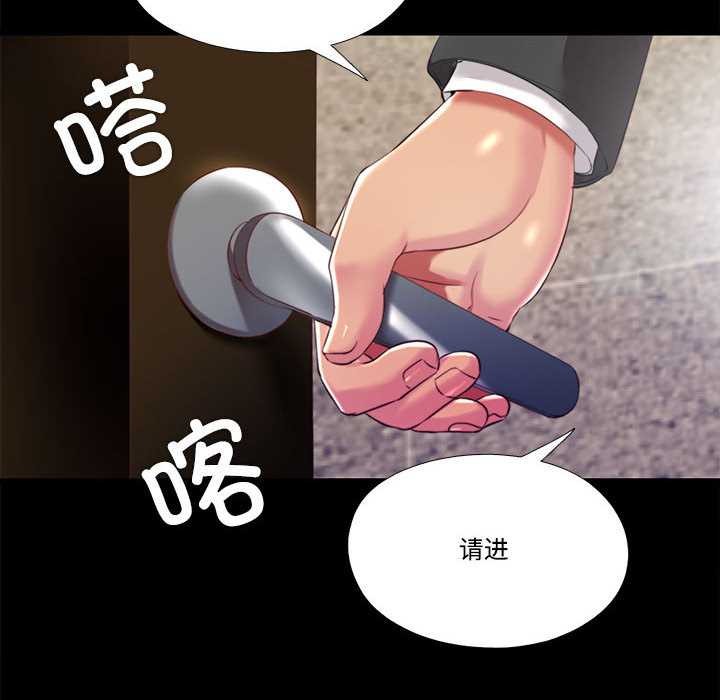 第12话-隐秘的同居-limstar（第6张）