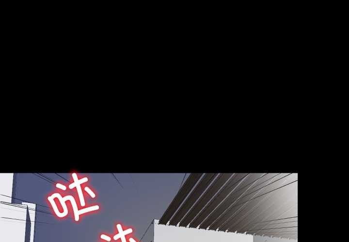 第13话-隐秘的同居-limstar（第1张）