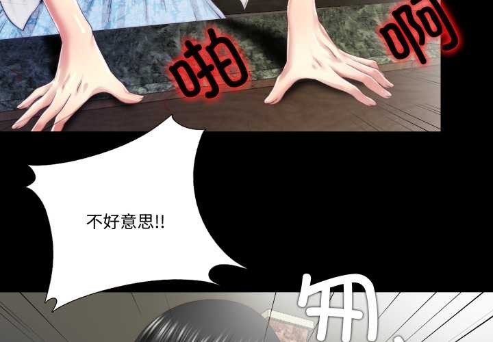 第13话-隐秘的同居-limstar（第4张）