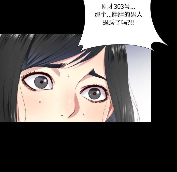 第13话-隐秘的同居-limstar（第6张）
