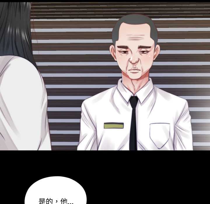 第13话-隐秘的同居-limstar（第7张）