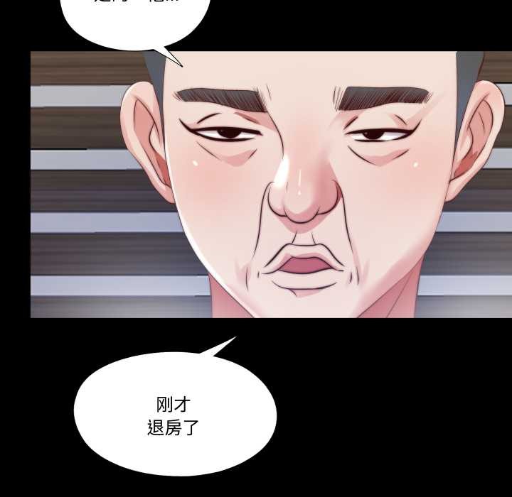 第13话-隐秘的同居-limstar（第8张）