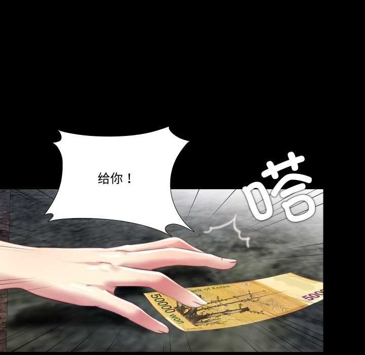 第13话-隐秘的同居-limstar（第9张）