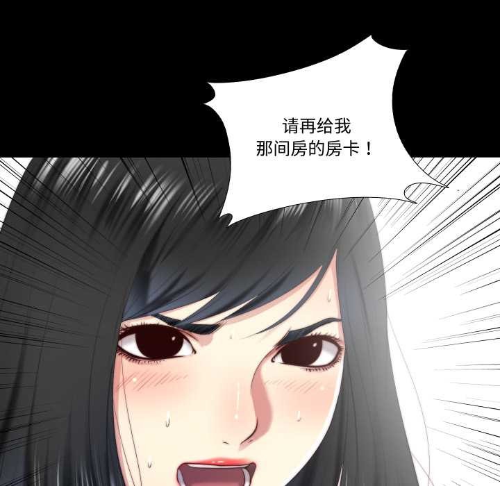第13话-隐秘的同居-limstar（第10张）