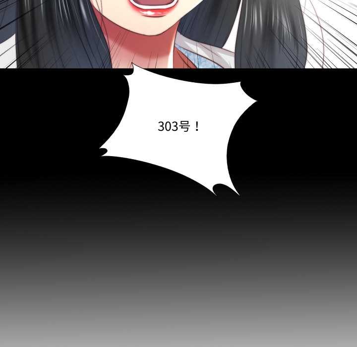 第13话-隐秘的同居-limstar（第11张）