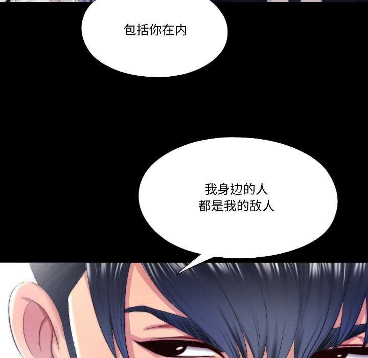 第14话-隐秘的同居-limstar（第9张）