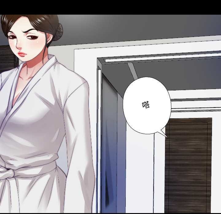 第14话-隐秘的同居-limstar（第11张）