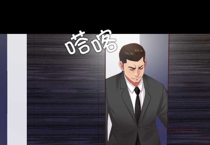 第15话-隐秘的同居-limstar（第2张）