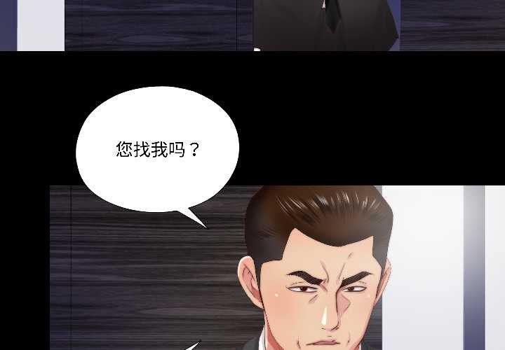 第15话-隐秘的同居-limstar（第3张）