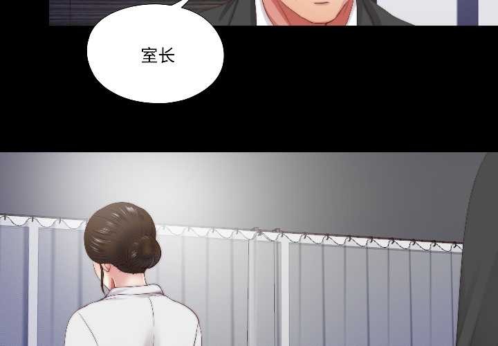 第15话-隐秘的同居-limstar（第4张）