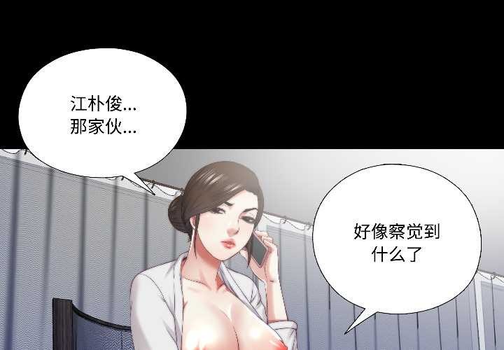 第16话-隐秘的同居-limstar（第3张）