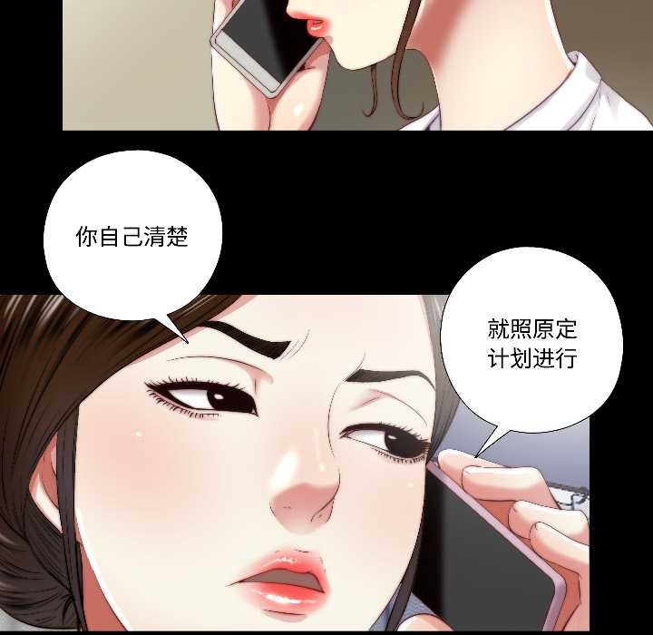 第16话-隐秘的同居-limstar（第7张）