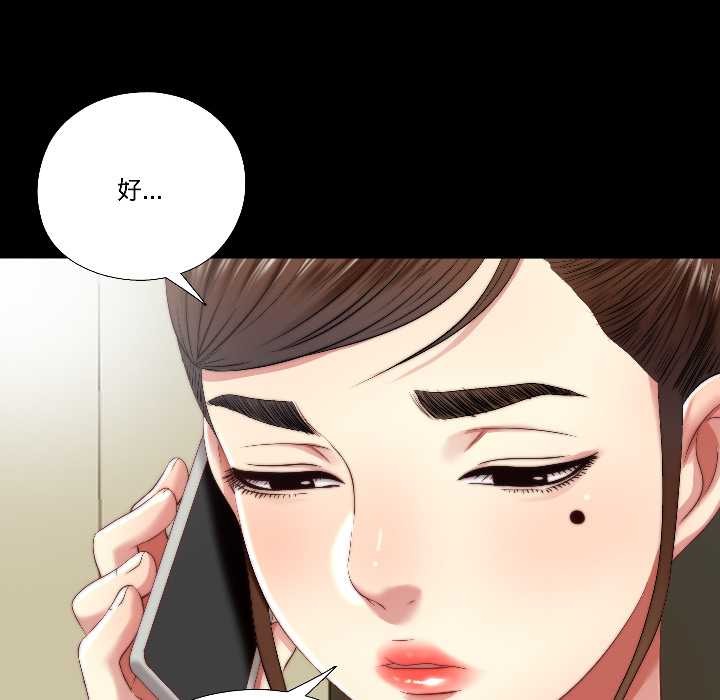 第16话-隐秘的同居-limstar（第8张）