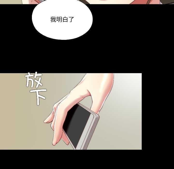 第16话-隐秘的同居-limstar（第9张）
