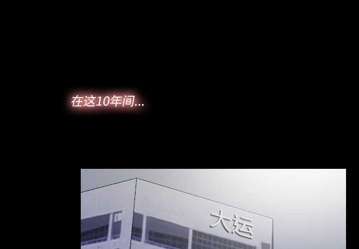 第17话-隐秘的同居-limstar（第1张）