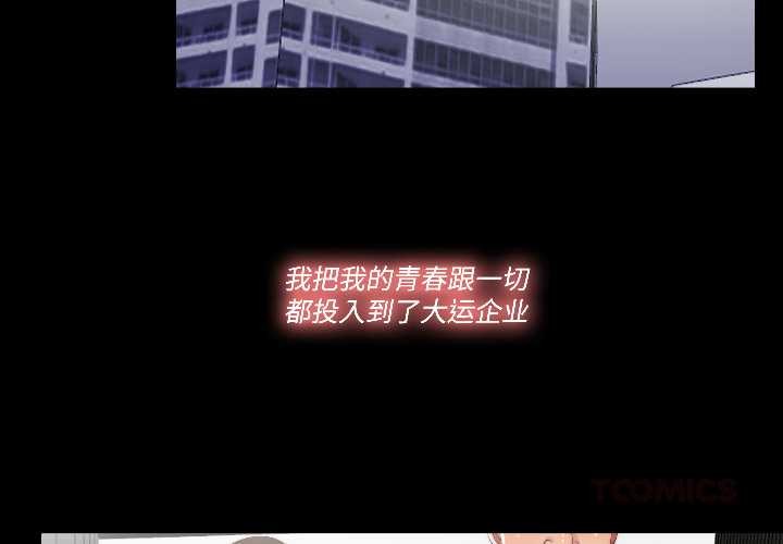 第17话-隐秘的同居-limstar（第2张）