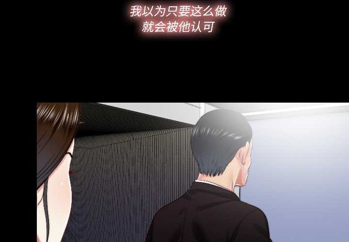 第17话-隐秘的同居-limstar（第4张）