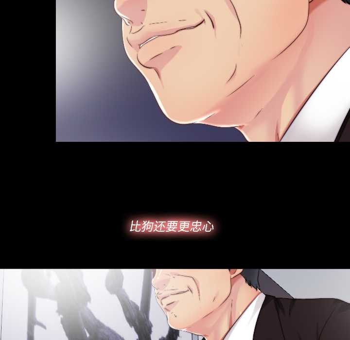 第17话-隐秘的同居-limstar（第7张）