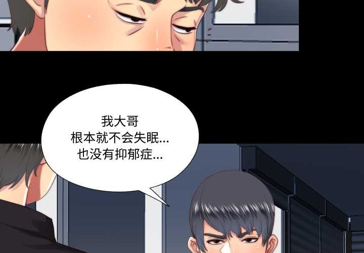 第18话-隐秘的同居-limstar（第4张）