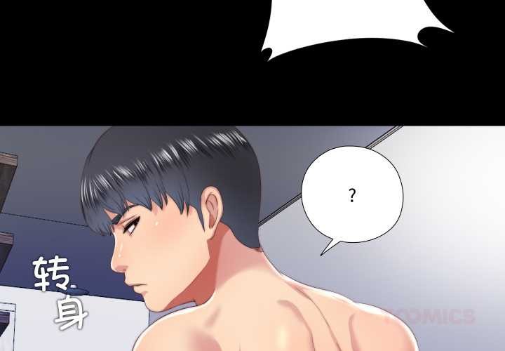 第19话-隐秘的同居-limstar（第2张）