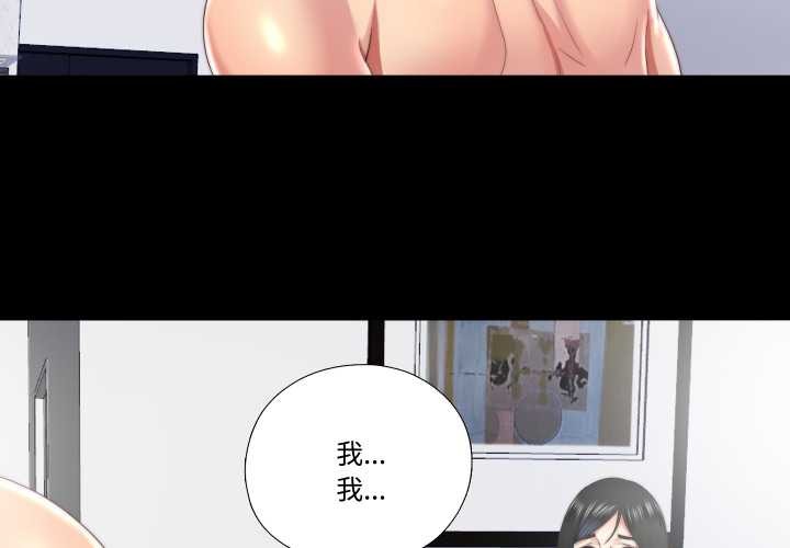 第19话-隐秘的同居-limstar（第3张）
