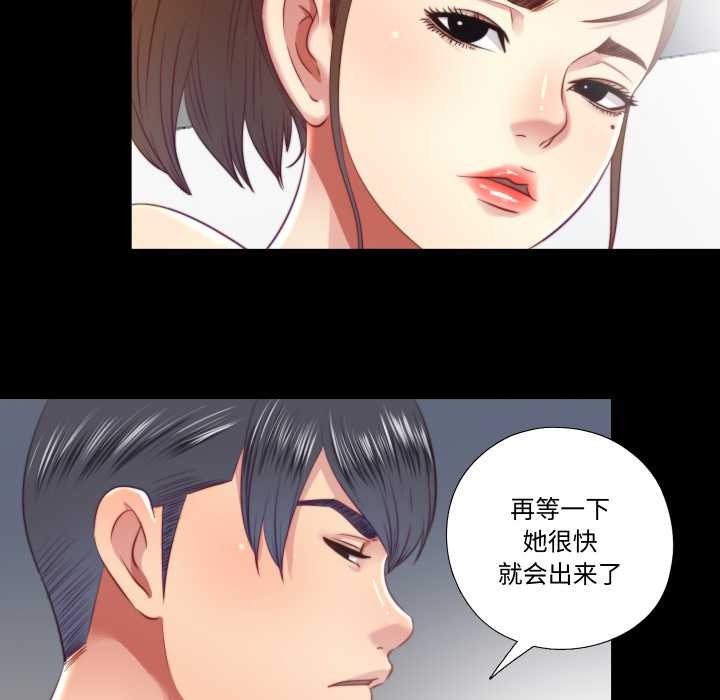 第20话-隐秘的同居-limstar（第6张）