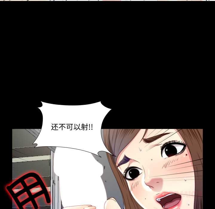 第21话-隐秘的同居-limstar（第16张）