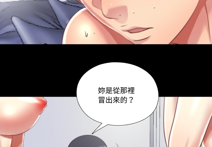 第24话-隐秘的同居-limstar（第4张）