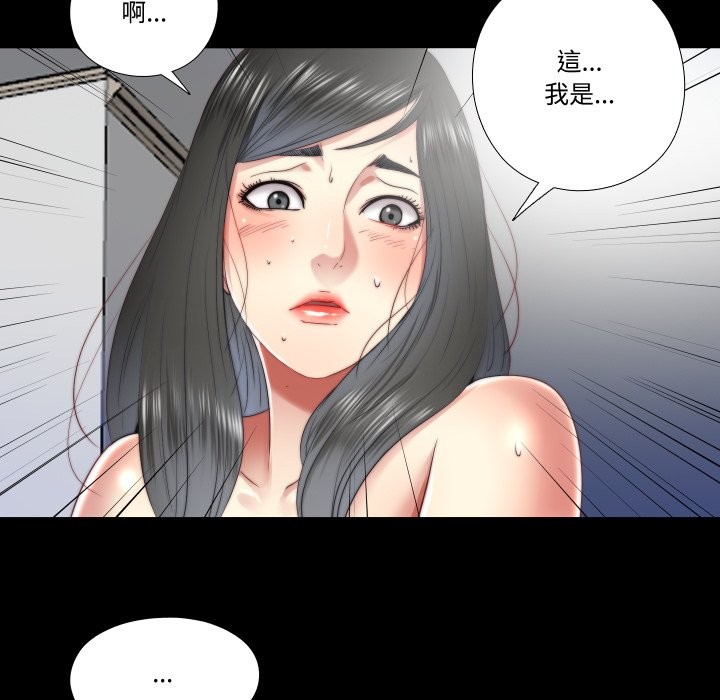 第24话-隐秘的同居-limstar（第6张）