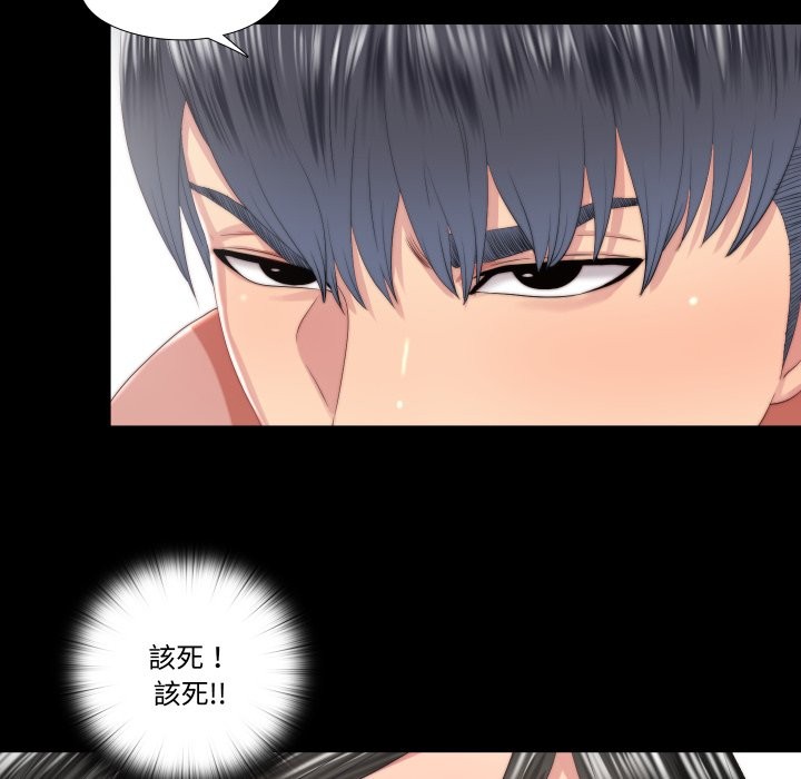 第24话-隐秘的同居-limstar（第7张）