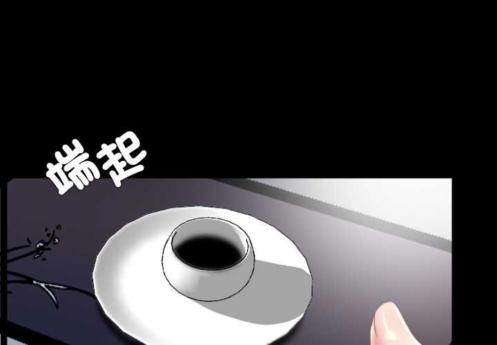 第25话-隐秘的同居-limstar（第1张）