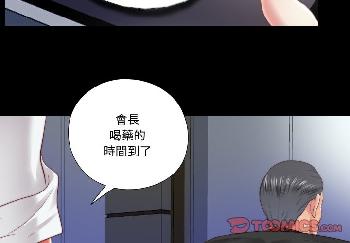 第25话-隐秘的同居-limstar（第2张）