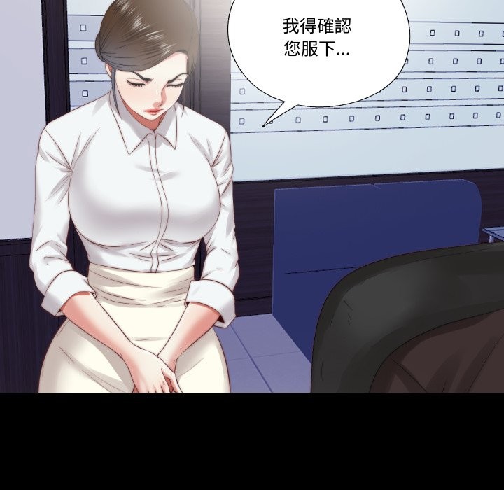 第25话-隐秘的同居-limstar（第5张）